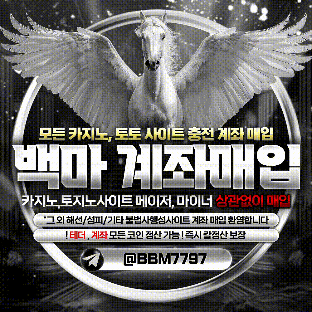 텔레그램 문의 배너