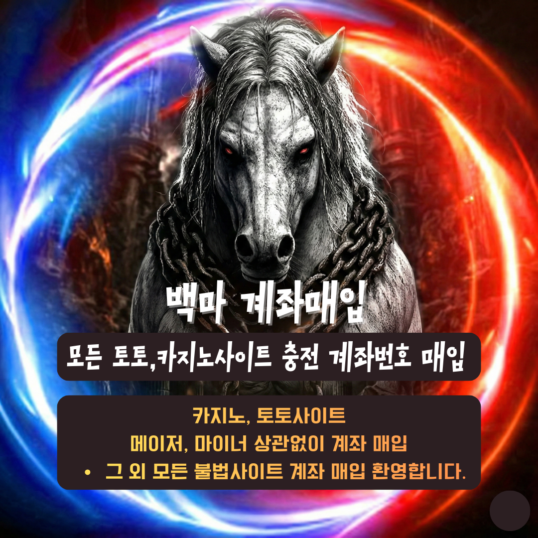 텔레그램 문의 배너